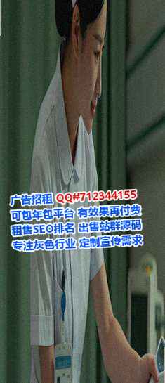 秦都借腹生子医疗器械经营部